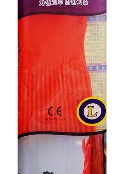Meiren Bang Long Gloves - L - AQ 74