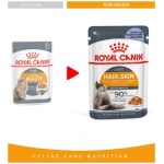 petshome_royal-canin-hair-skin-in-jelly-adult-wet-cat-food-85g-9.jpg