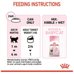 petshome_royal-canin-mother-babycat-adult-wet-cat-food-195g-7.jpg