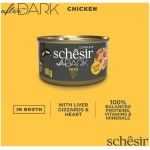 petshome_schesir-cat-after-dark-chicken-80g-5.jpg