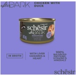 petshome_schesir-cat-after-dark-chicken-with-duck-80g-5.jpg