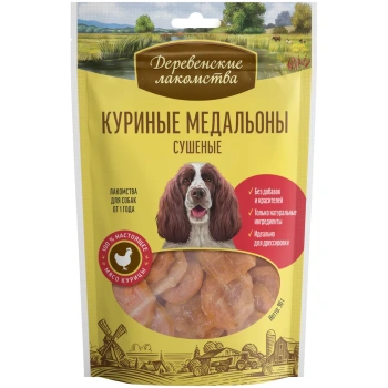 Dog Fest Chicken Medallions For Adult Dogs 90g