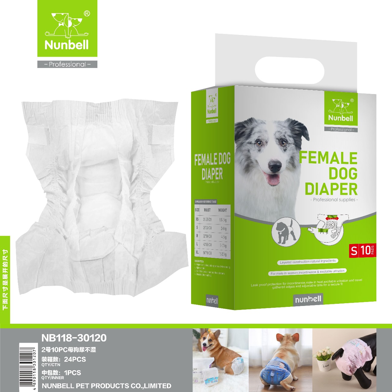 Nunbell Small Disposable Diapers (32x44cm) for Female Dogs (2-4kg) 1 1748852431_WhatsApp20Image202025-06-0220at2012.19.15_570fd049.jpg