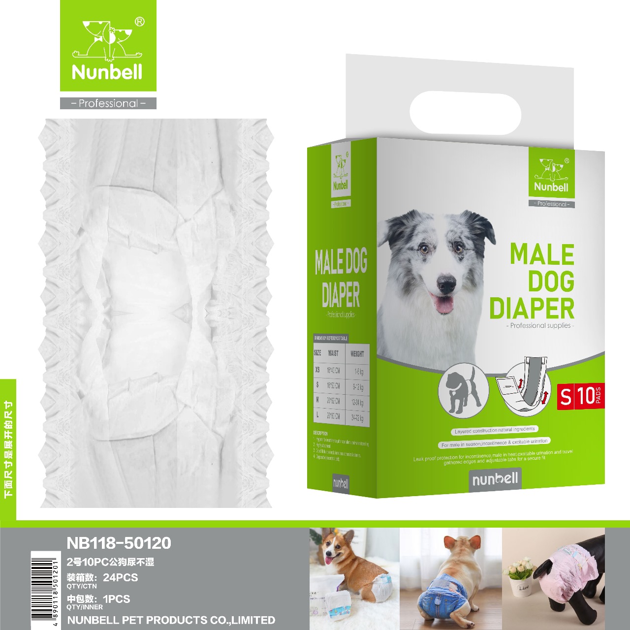 2nd No. 10PC Male Dog Diapers 1 1748853061_WhatsApp20Image202025-06-0220at2012.29.20_d9d56ee2.jpg