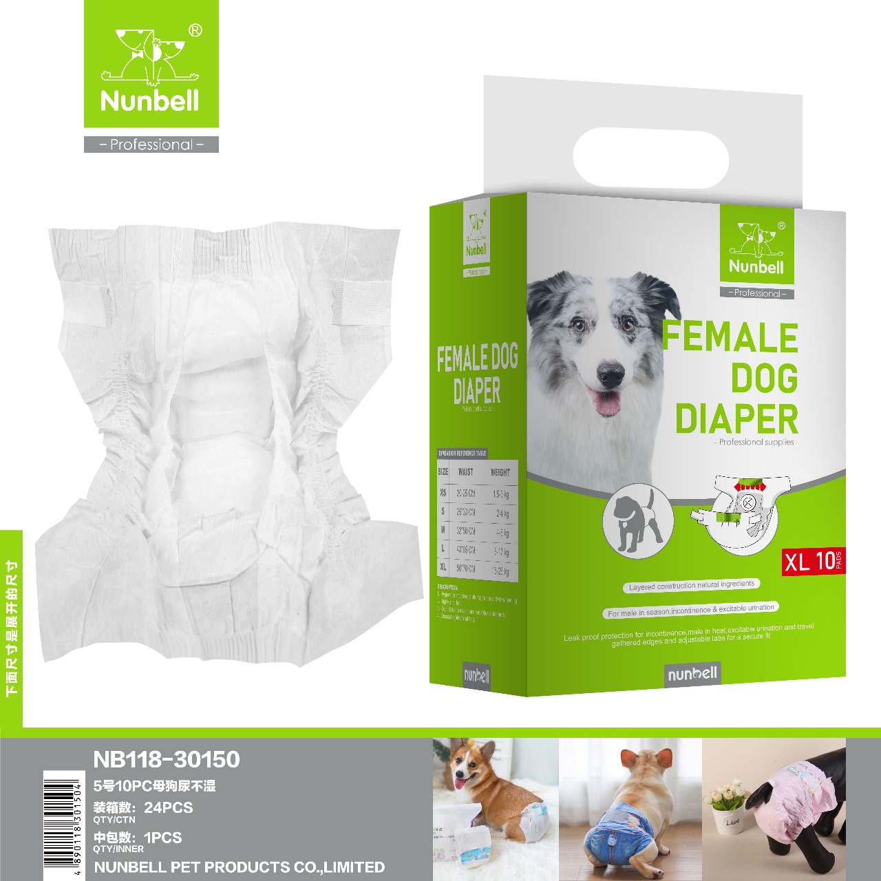 Nunbell XL Disposable Diapers (42x66cm) for Female Dogs (15-26kg) 1 1748857946_WhatsApp20Image202025-06-0220at2013.51.58_5c0fc35b.jpg