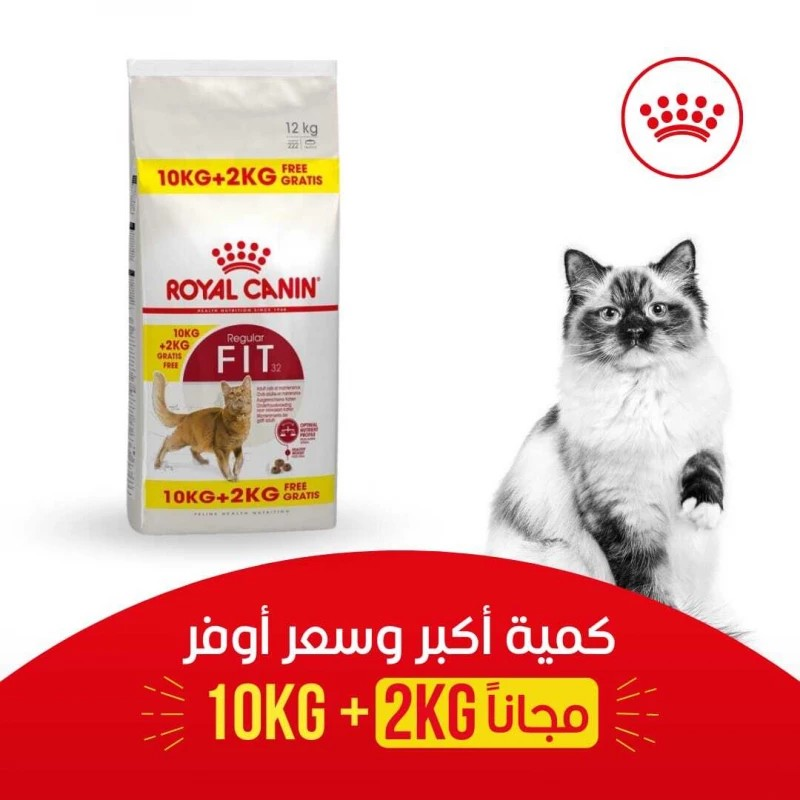 Royal Canin Gastrointestinal Low Fat Canine Veterinary Crocchette Per Cane Prezzi Bassi - 13